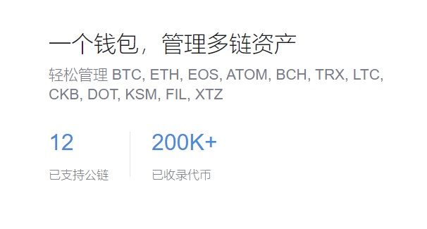 数字货币钱包安详风险探讨